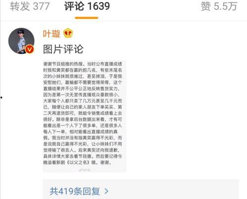 梁朝伟吃瓜日报,娱乐圈幕后风云大揭秘