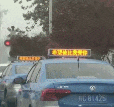 吃瓜视频gif,一图看尽娱乐圈风云变幻