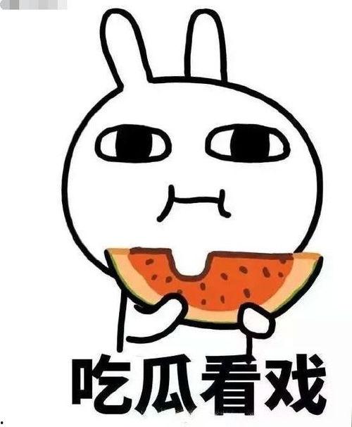 大姨夫吃瓜,揭秘娱乐圈幕后故事