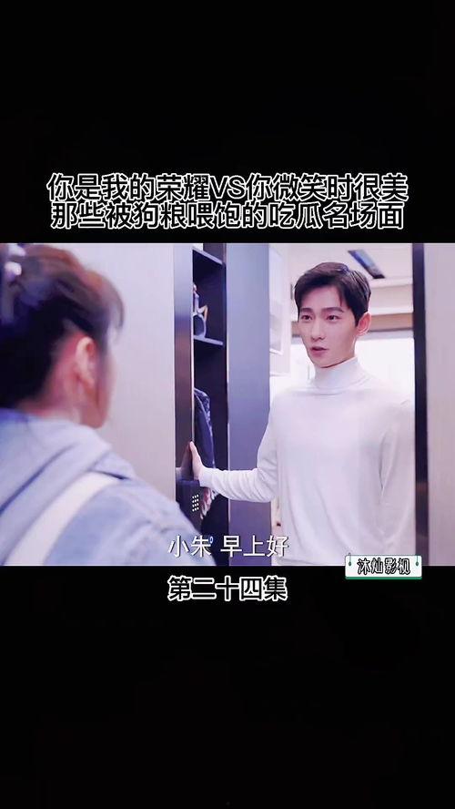 精彩吃瓜名场面