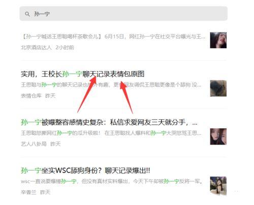 我们吃瓜别人赚钱,揭秘“吃瓜赚钱”的奥秘