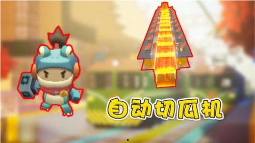 迷你世界吃瓜冬冬