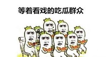 吃瓜群众背心绿色