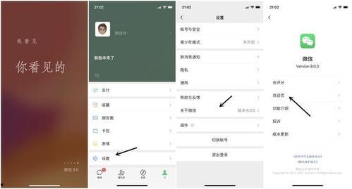 搬砖摸鱼吃瓜,揭秘现代职场生活新常态