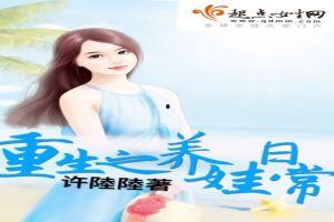 女配在豪门吃瓜小说,女配逆袭吃瓜记