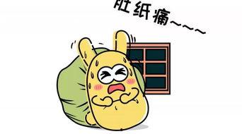 吃瓜群众插嘴视频