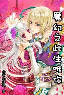 季绯吃瓜小说,揭秘娱乐圈背后的秘密风云