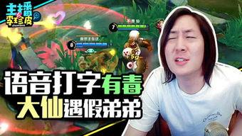 中立游戏解说吃瓜,揭秘游戏圈幕后故事