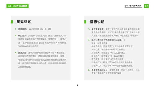 二游吃瓜报告,揭秘游戏圈幕后故事与热点事件