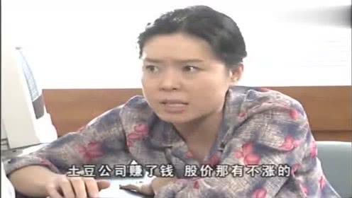 冯森吃瓜达人,揭秘娱乐圈幕后故事