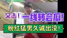 kpl前线吃瓜选手