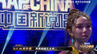 女说唱吃瓜,揭秘幕后故事与精彩瞬间