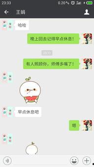 微信上吃瓜意思,吃瓜群众的趣味生活