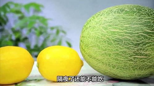 哈密瓜最多可以吃几个,一次能吃几个？