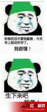 每日搞笑吃瓜,吃瓜群众狂欢记