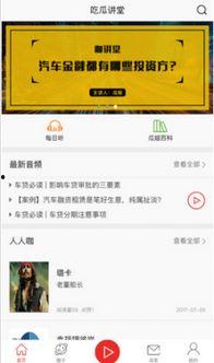 ios免费吃瓜软件,热门吃瓜软件大盘点