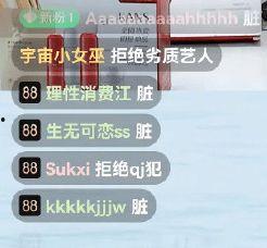 长生直播间吃瓜,吃瓜群众围观直播界的“瓜田”盛景