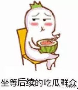 张韶涵吃瓜表情包,揭秘娱乐圈幕后真相