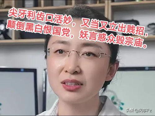 吃瓜妇女图,网络热议背后的社会现象