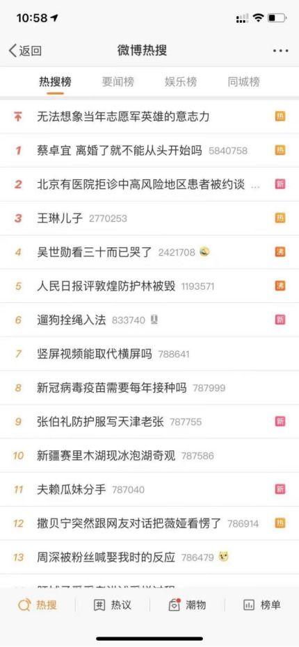 瓜神吃瓜网址,揭秘娱乐圈幕后真相