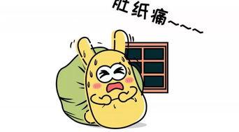 带你吃瓜平均分,吃瓜群众平均分背后的故事