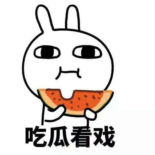 硬核吃瓜路边吃瓜群众,揭秘路边吃瓜群众的独特魅力