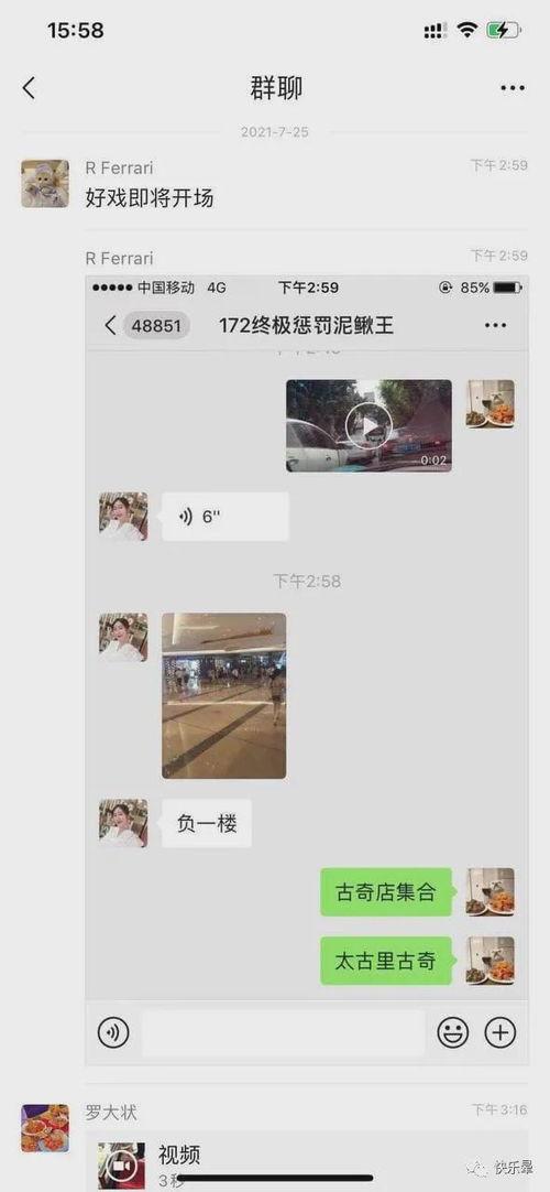 近期吃瓜事件学校,揭秘近期校园吃瓜事件背后的真相