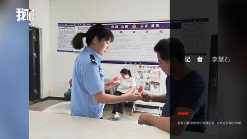 派出所民警吃瓜,见证人间百态