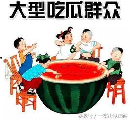 湖南婚介吃瓜事件,揭秘婚介行业背后的惊人内幕