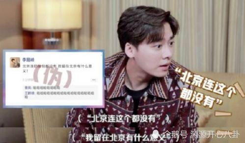 吃瓜秦岚言承旭,娱乐圈的甜蜜瓜皮